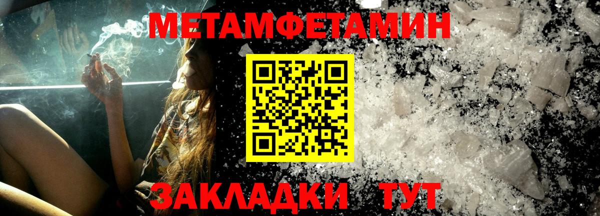 Amphetamine 97% Кинешма
