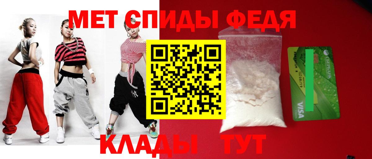 АМФ Розовый  Amphetamine  Кинешма  блэк спрут tor  Вход с VPN 