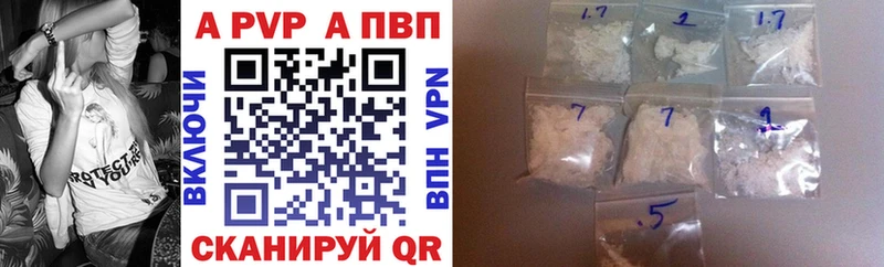 где купить наркоту  Кинешма  А ПВП крисы CK 
