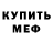 КЕТАМИН VHQ Madison Ricco
