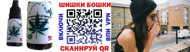 Еда ТГК конопля  kraken   Кинешма  где найти  