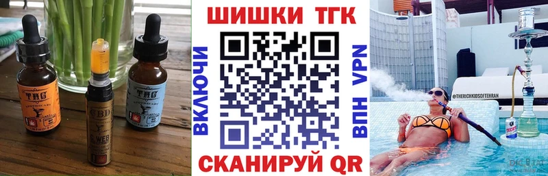Печенье с ТГК конопля Кинешма