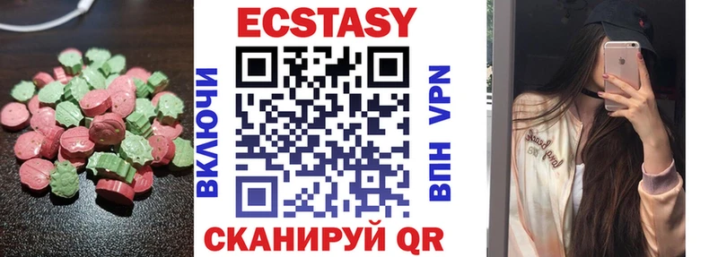 где купить наркоту  Кинешма  Ecstasy Philipp Plein 
