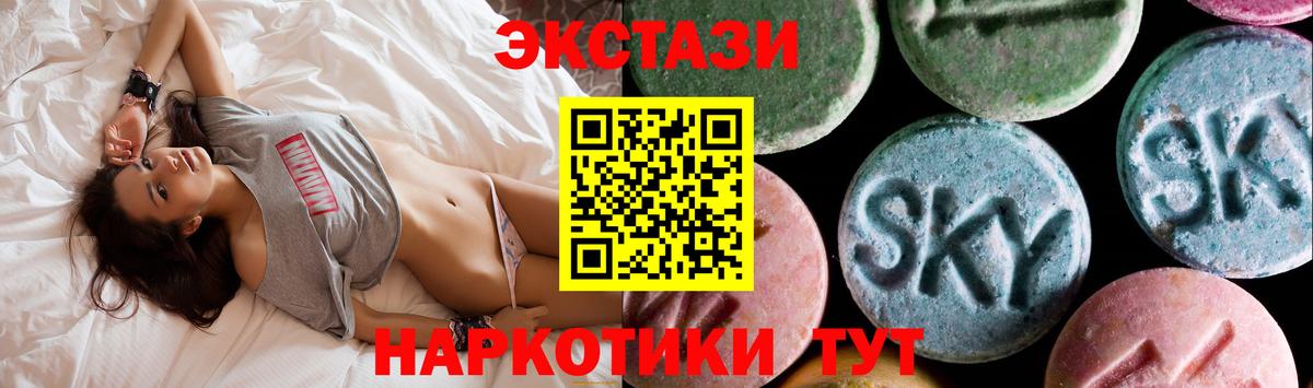 Экстази диски Кинешма