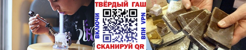 ГАШ hashish  Кинешма 