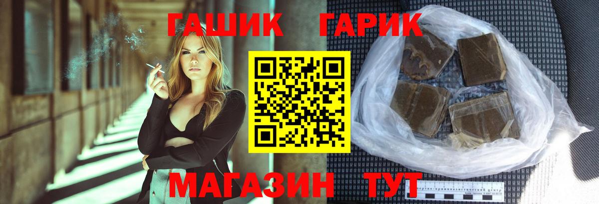 Гашиш ice o lator  Вход с VPN  Гашиш индика сатива  Кинешма 