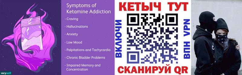 kraken ONION  Кинешма  КЕТАМИН VHQ 