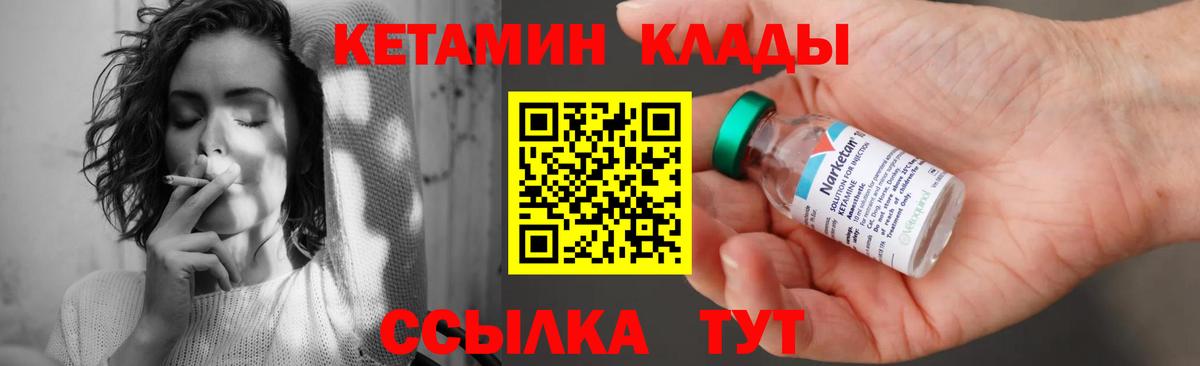 МАРИХУАНА  Cocaine  НБОМе  МЕФ   Гашиш  Кинешма  Вход с VPN 