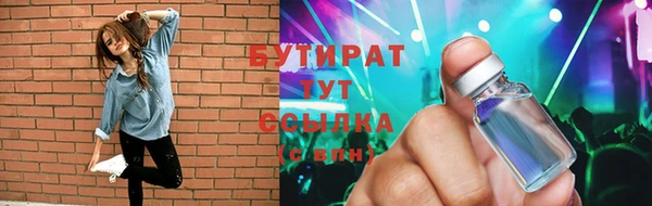мефедрон мука Приозерск
