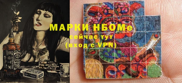 ECSTASY Абаза