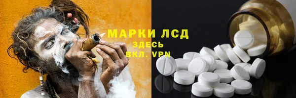 молекула духа Абдулино