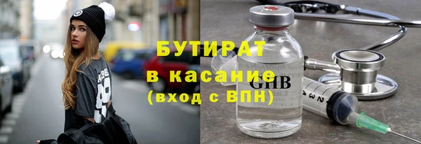 кокаин VHQ Абинск