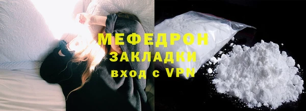 мефедрон мука Пролетарск