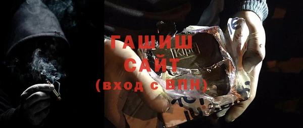 мефедрон мука Пролетарск