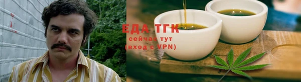мефедрон мука Пролетарск