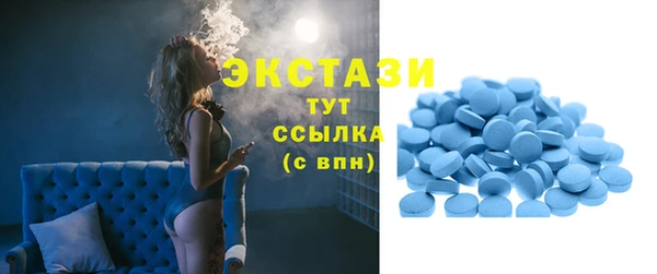 молекула духа Абдулино