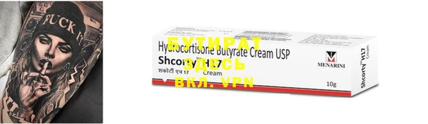 ECSTASY Абаза