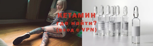ECSTASY Абаза