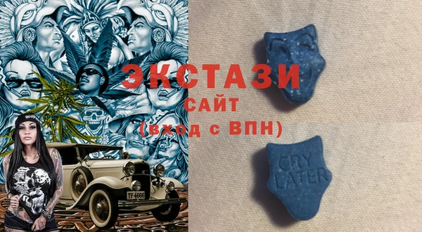 кокаин VHQ Абинск