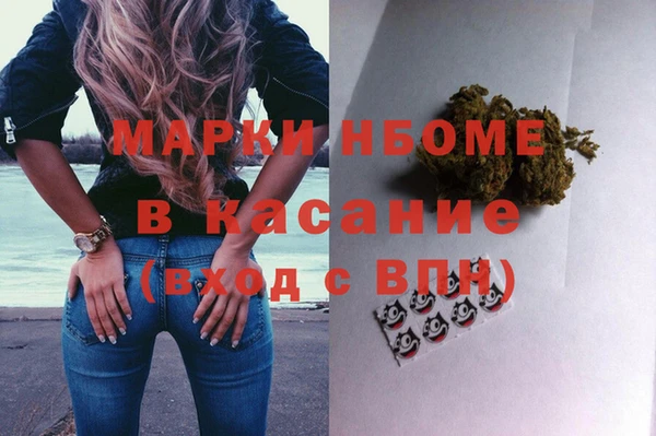 мефедрон мука Пролетарск