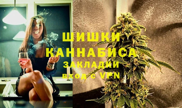 молекула духа Абдулино