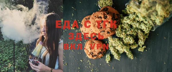 ECSTASY Абаза