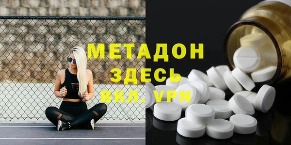 молекула духа Абдулино
