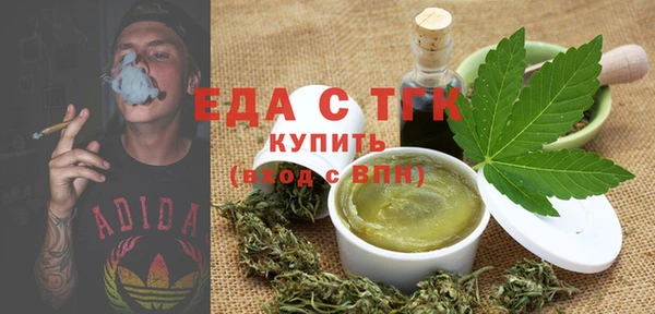 мефедрон мука Приозерск