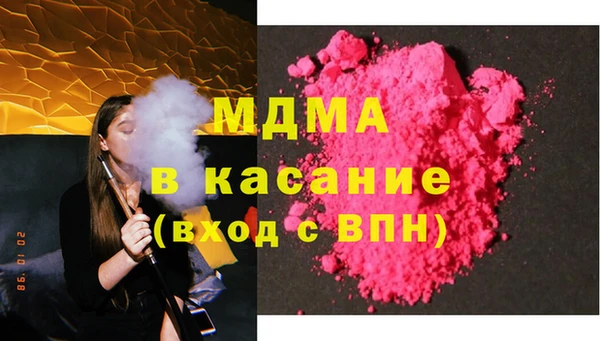 мефедрон мука Алзамай