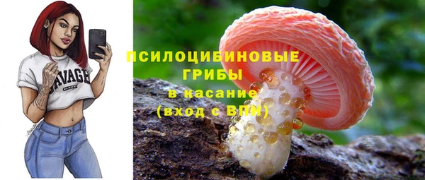кокаин VHQ Абинск