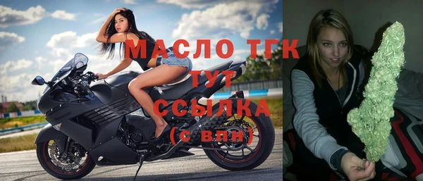 молекула духа Абдулино