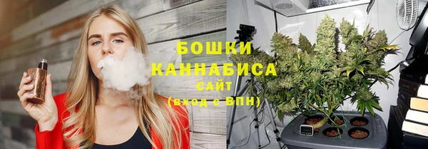 молекула духа Абдулино