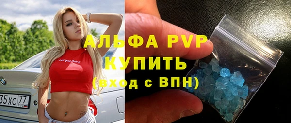ECSTASY Абаза