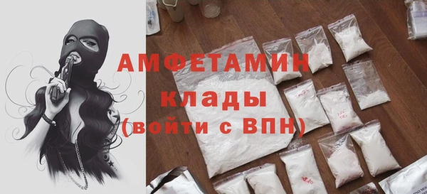 молекула духа Абдулино
