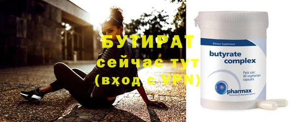 мефедрон мука Приозерск