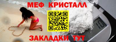 амфетамин Тула