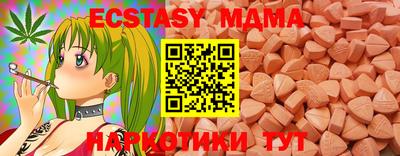 спиды Туймазы