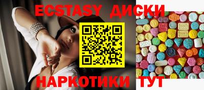 спиды Туймазы