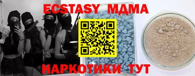 амфетамин Тула