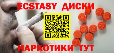 спиды Туймазы