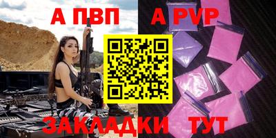 спиды Туймазы