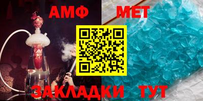 амфетамин Тула