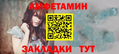 амфетамин Тула