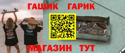 спиды Туймазы