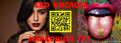 спиды Туймазы