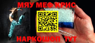 спиды Туймазы