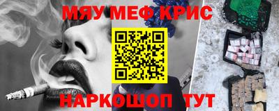 спиды Туймазы