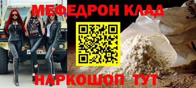 амфетамин Тула