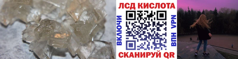 купить наркотики цена  Кинешма  LSD-25 экстази ecstasy 