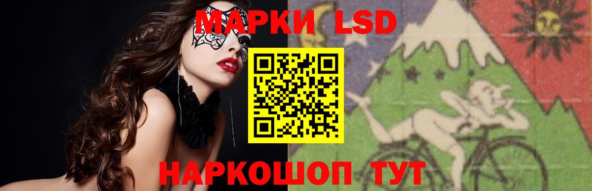 ЛСД экстази ecstasy Кинешма